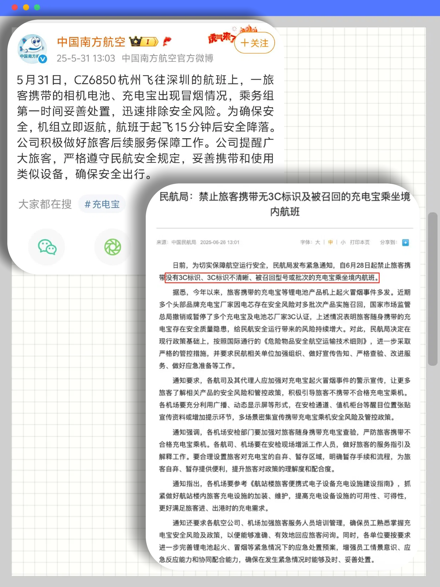 充电宝挑选与推荐攻略！2025年还有哪些值得闭眼入手的充电宝？安全无小事——充电宝选购必看指南！ - 知乎