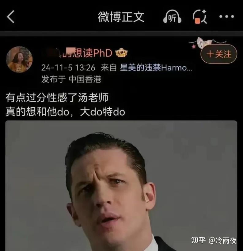武汉大学杨景媛事件背后的疑点 - 知乎