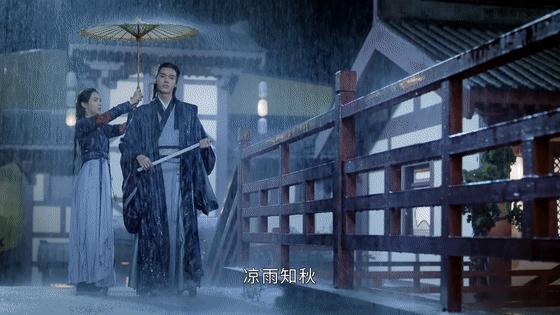 《山河令》片段十一:凉雨知秋,青梧老死,一宿苦寒欺薄衾,世事蹉跎,死