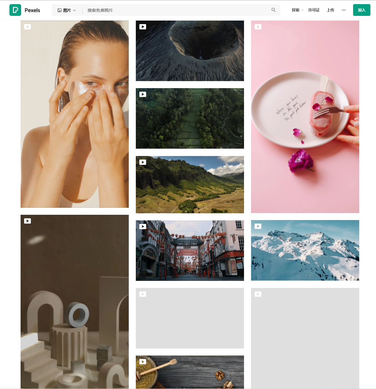pexels同样给用户提供免费下载,素材还能商用,但有些需要著名出处.