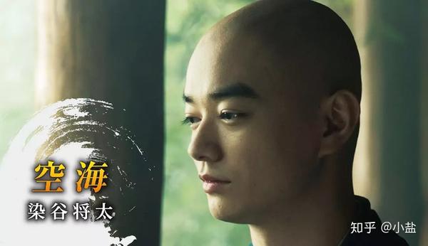 高丘亲王航海记 在现实与幻梦之间 没有界限 知乎 高丘亲王航海记 在现实与幻梦之间 没有界限 知乎