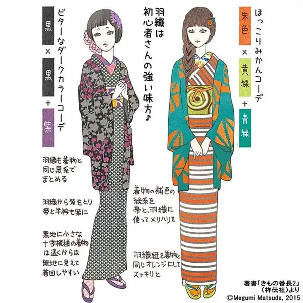 日本一Ins博主po了一百多张和服少女的照片，惊艳了无数网友！ - 知乎