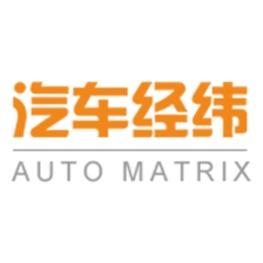 汽车经纬