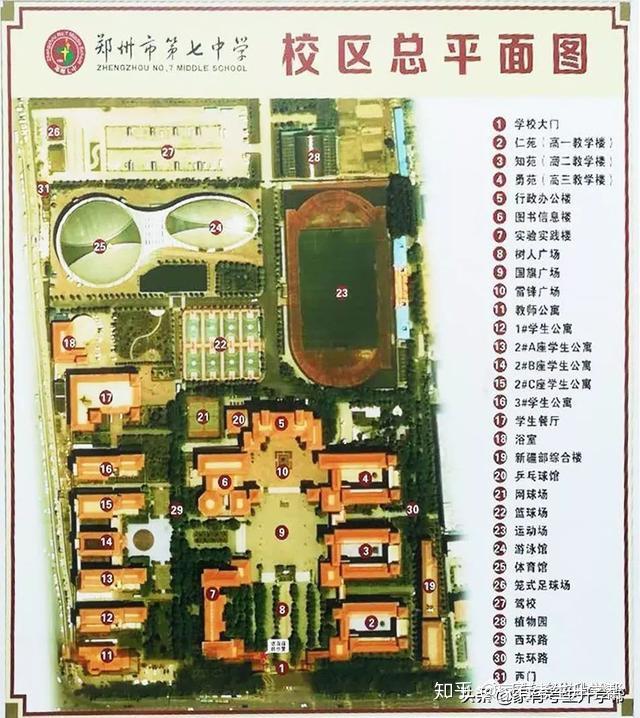 北京一零一中学平面图图片