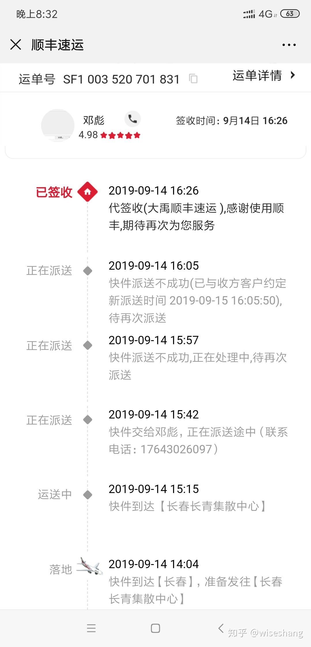 寄快递哪家快递公司最快 v2-d35f96947c767396a78e021a192583e4_r.jpg