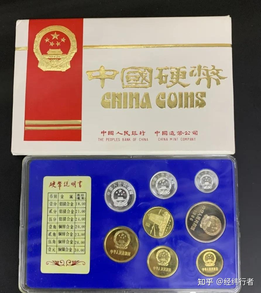 1986年的5分硬币真是如网上流传价值千金？ - 知乎