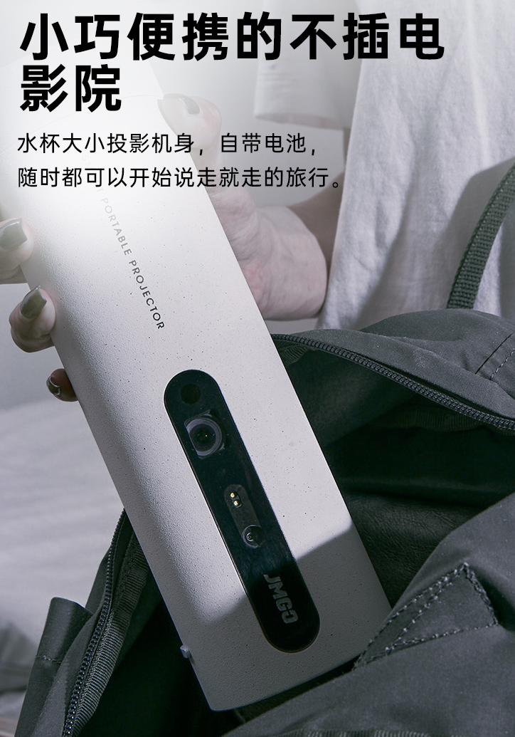 坚果投影p3s令人惊喜的投影仪