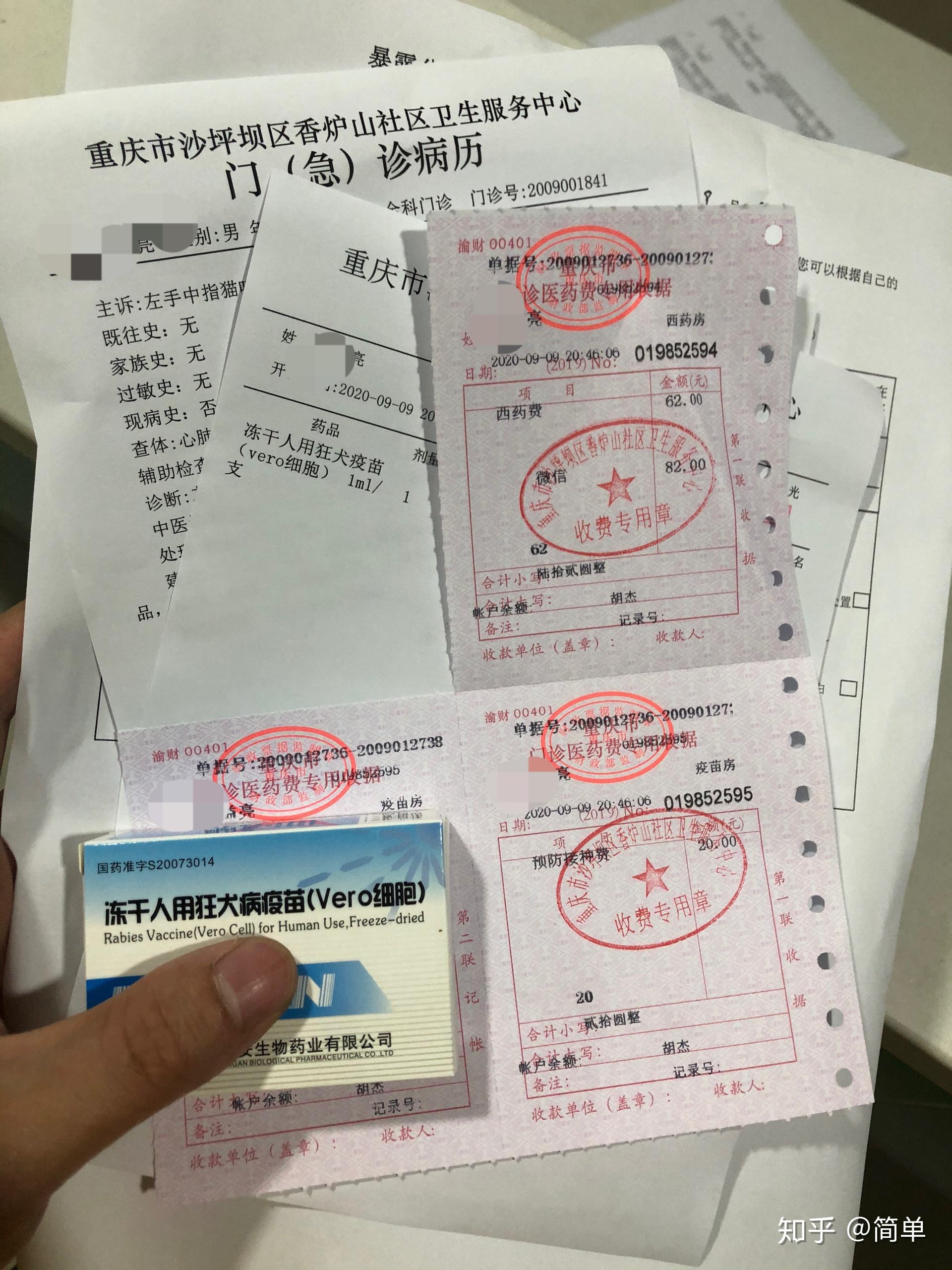 被家里的猫咬伤要打狂犬疫苗吗