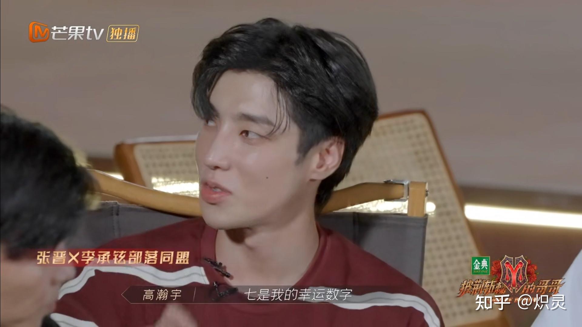 高瀚宇的求生欲有多强,还有多少粉丝记得hit5