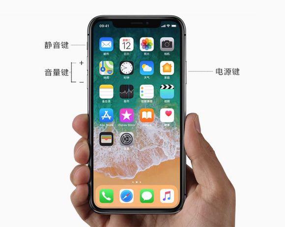 苹果iphone X激活界面怎么关闭盲人模式 Iphone X怎么关闭语音读屏功能 知乎