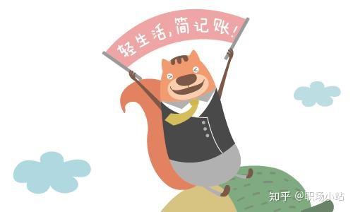 靠这4款记账app毕业1年存款超过6位数