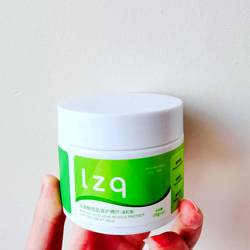 刷酸20喂饭级进阶教程祛痘改善黑头闭口的多面手水杨酸让烂脸说拜拜的