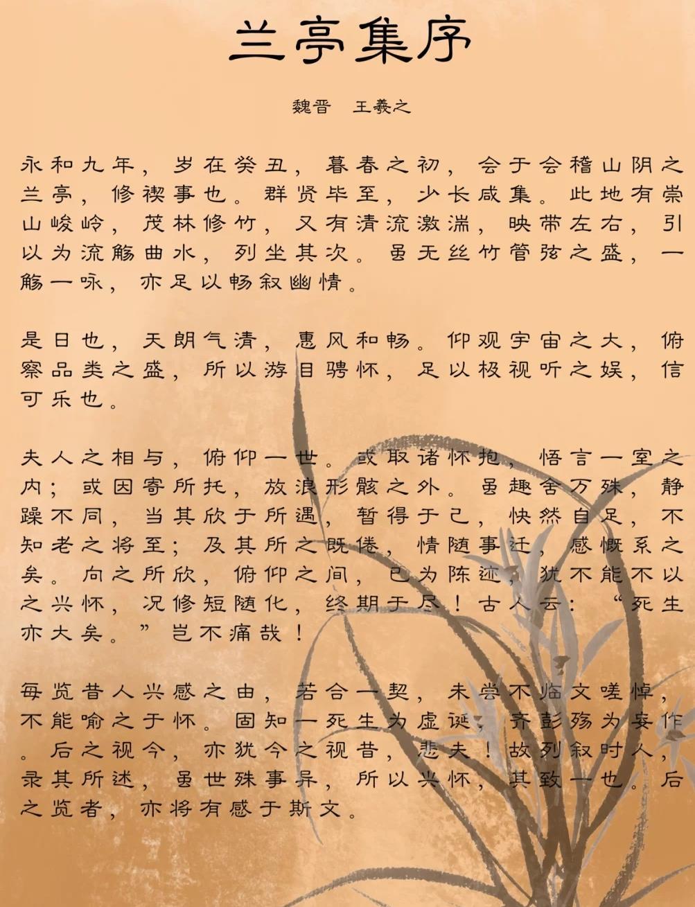 公认最难背的9首文言文，来挑战看看你能背出几首？ - 知乎