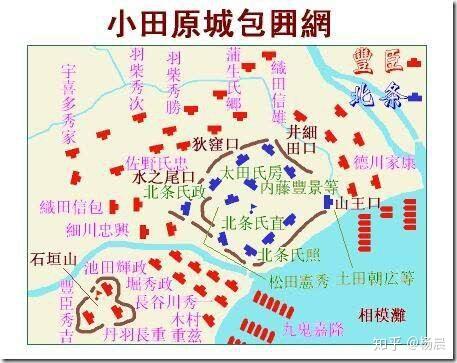 而北条氏非要把真田氏打趴下,结果就导致了丰臣秀吉的小田原征伐(注7)