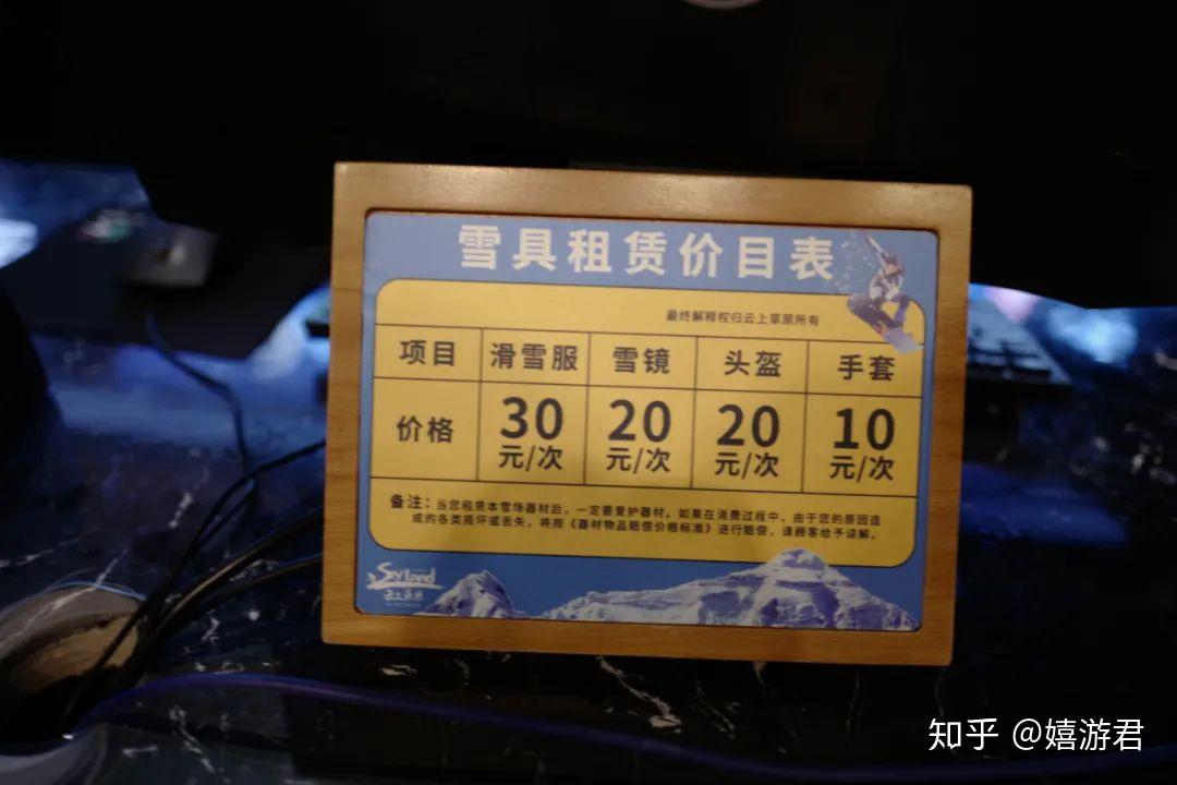 江浙沪滑雪场居然这么多?红黑榜看这篇就够了! - 知乎