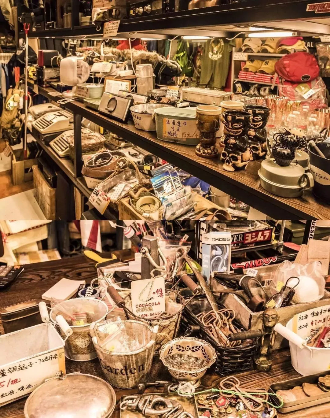 北京的杂货店长啥样