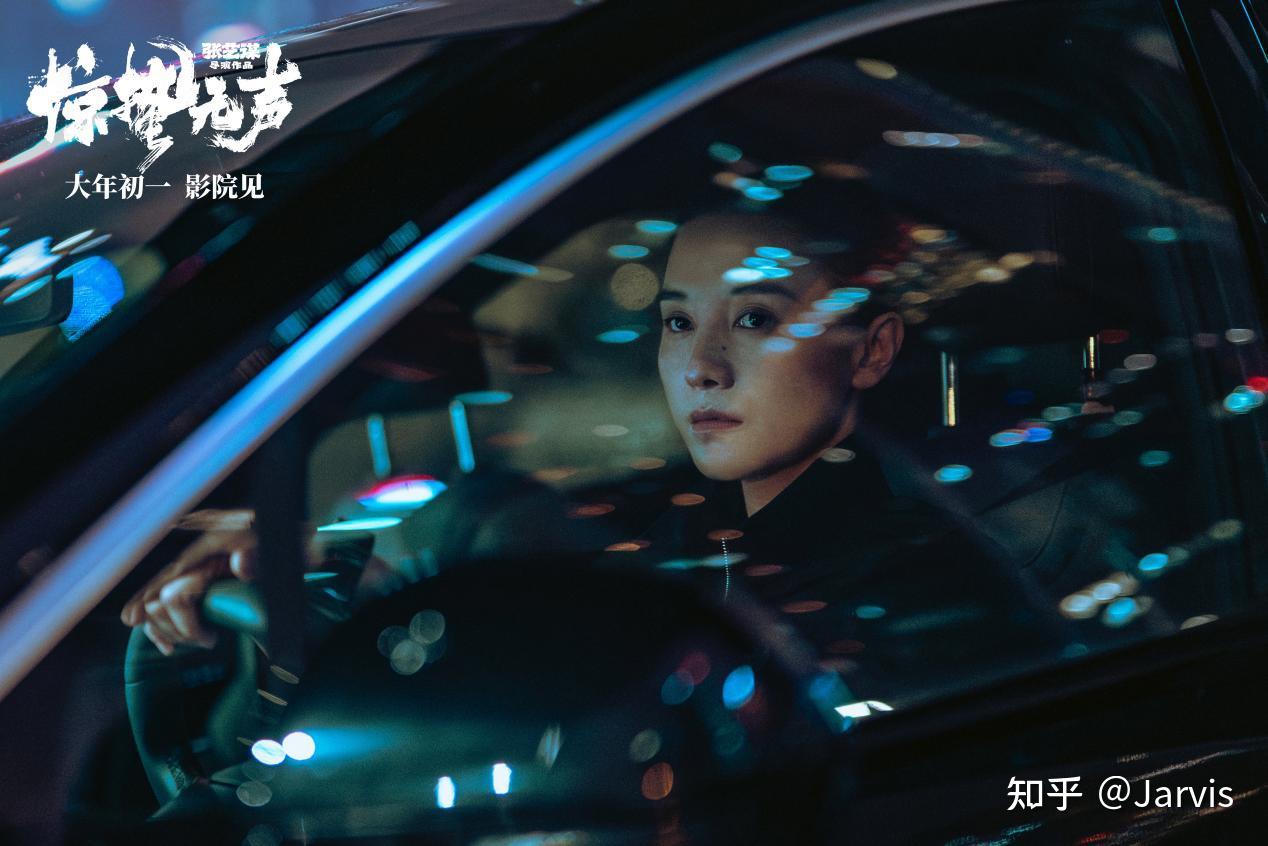 电影《惊蛰无声》剧照-宋佳