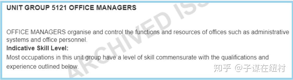 技术移民SMC职位详解:办公室经理Office Manager - 知乎