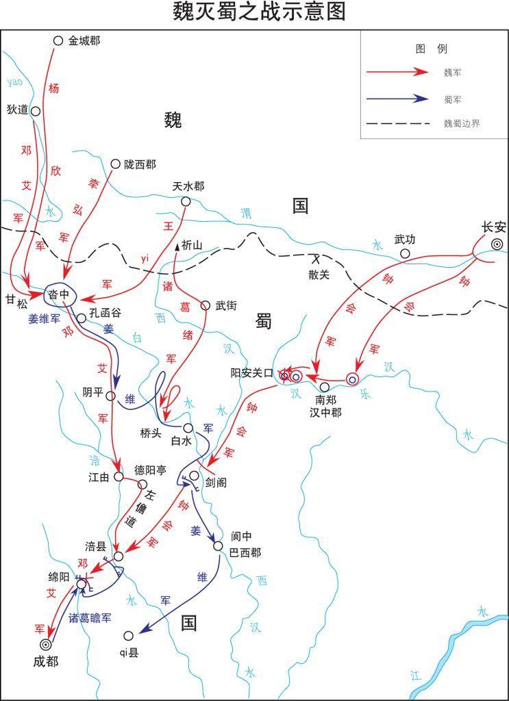 阴平地图图片