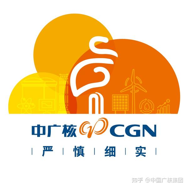 中广核新头像长什么样? - 知乎