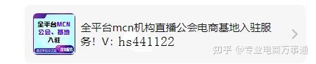 抖音TRB2C服务供应商提出申请方式_chan_(科洛涅县代营运)