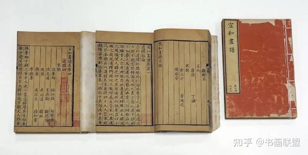 中国5000年绘画史——《宣和画谱》 - 知乎