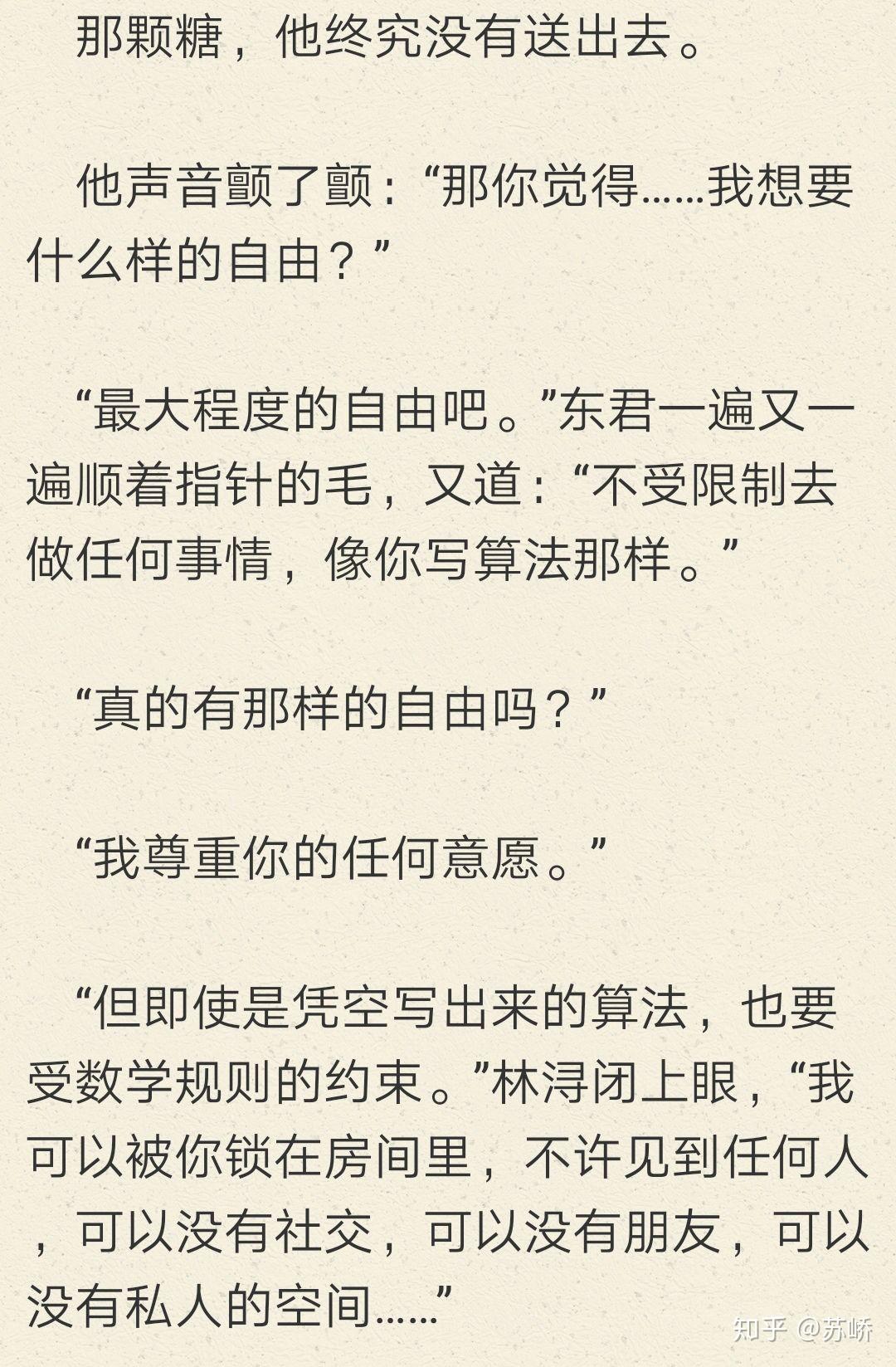 有人看过一十四洲的c语言修仙么