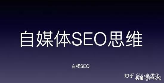 微博SEO策略内容推广的高效方式 (微博seo是指什么意思)