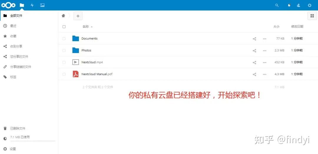 自己拥有一台服务器可以做哪些很酷的事情? - 知乎