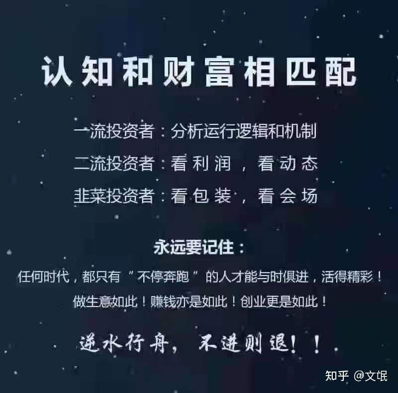 企业现金流的重要性,如何打造现金流!文氓