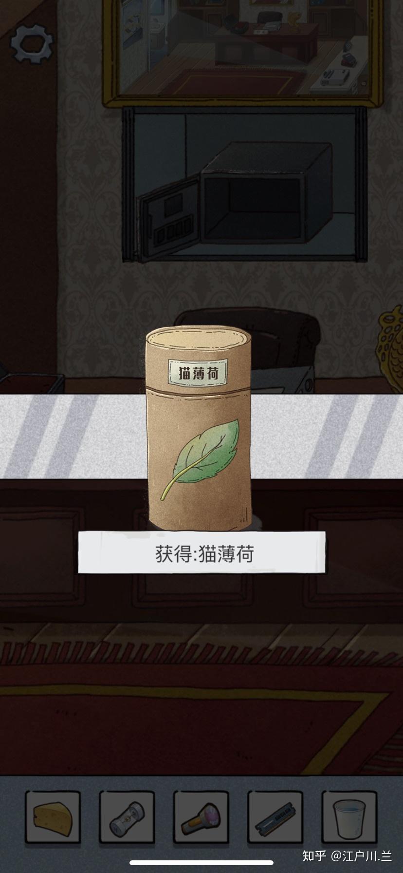 咪莫 游戏攻略(国内超强逻辑Bug单机解谜游戏：《咪莫》游戏攻略一)  第59张