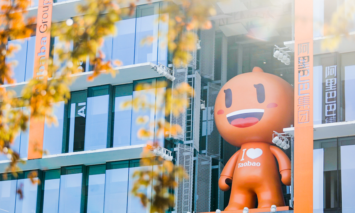 阿里新动作,就位 - 知乎