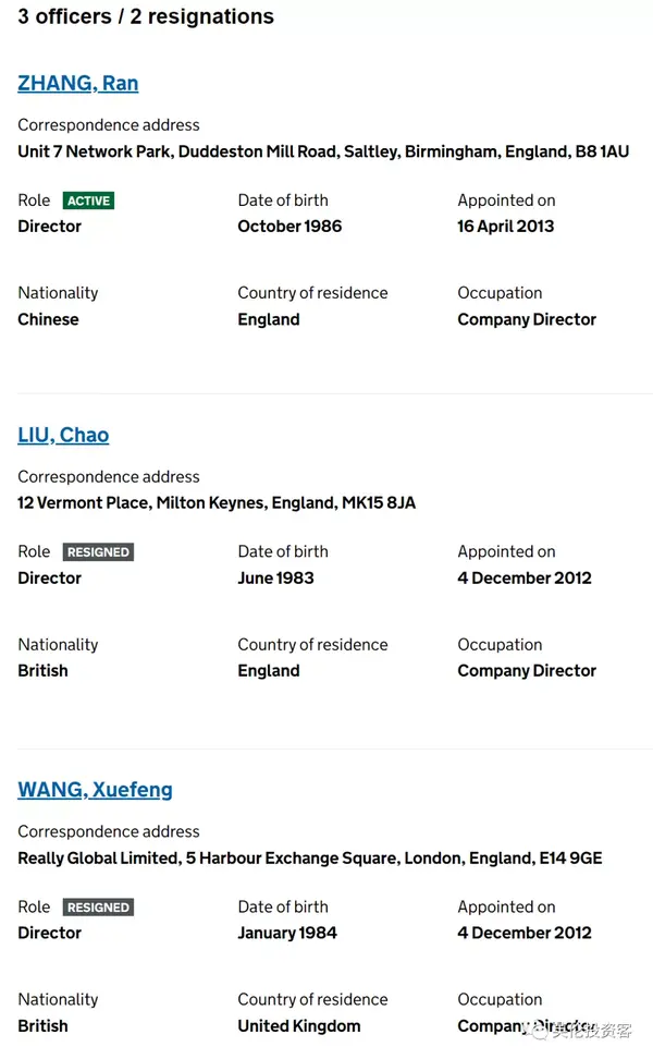 网传英国最大华人物流公司破产 英国将把南非巴西移出红色名单 不再要求酒店隔离 知乎