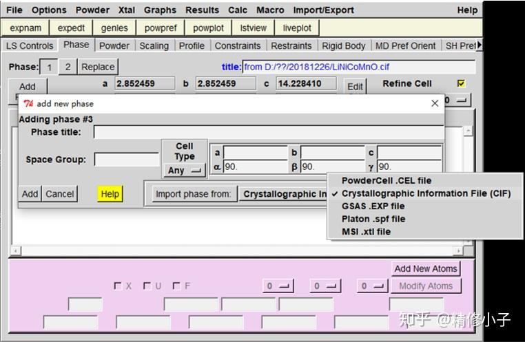 Gsa Interface Gsas软件界面介绍 - 知乎