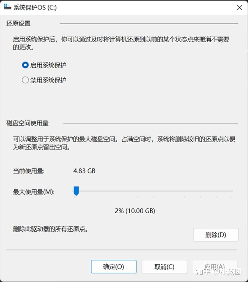 系统还原:Windows最好用的功能之一 - 知乎