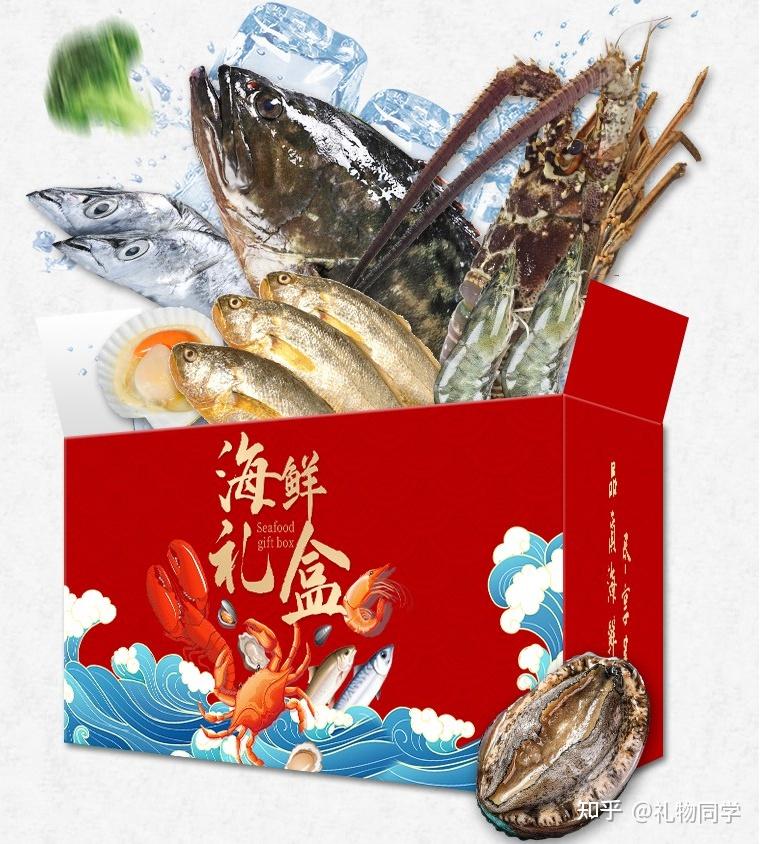 海鲜礼盒图片 背景图图片