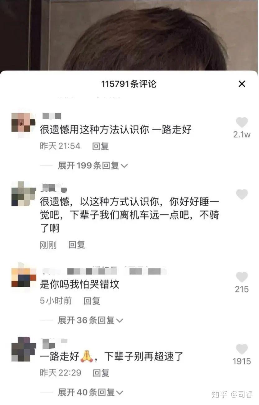 21岁男网红“死亡原因”冲上热搜第一，他复制了江苏女网红的命运……