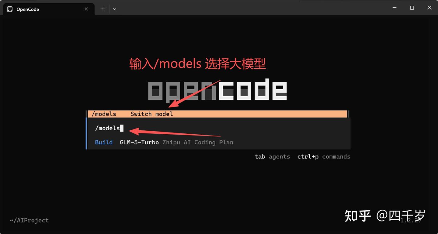 WSL + OpenCode 最佳实践：环境一致、模型配置、GUI 远程使用 - 知乎