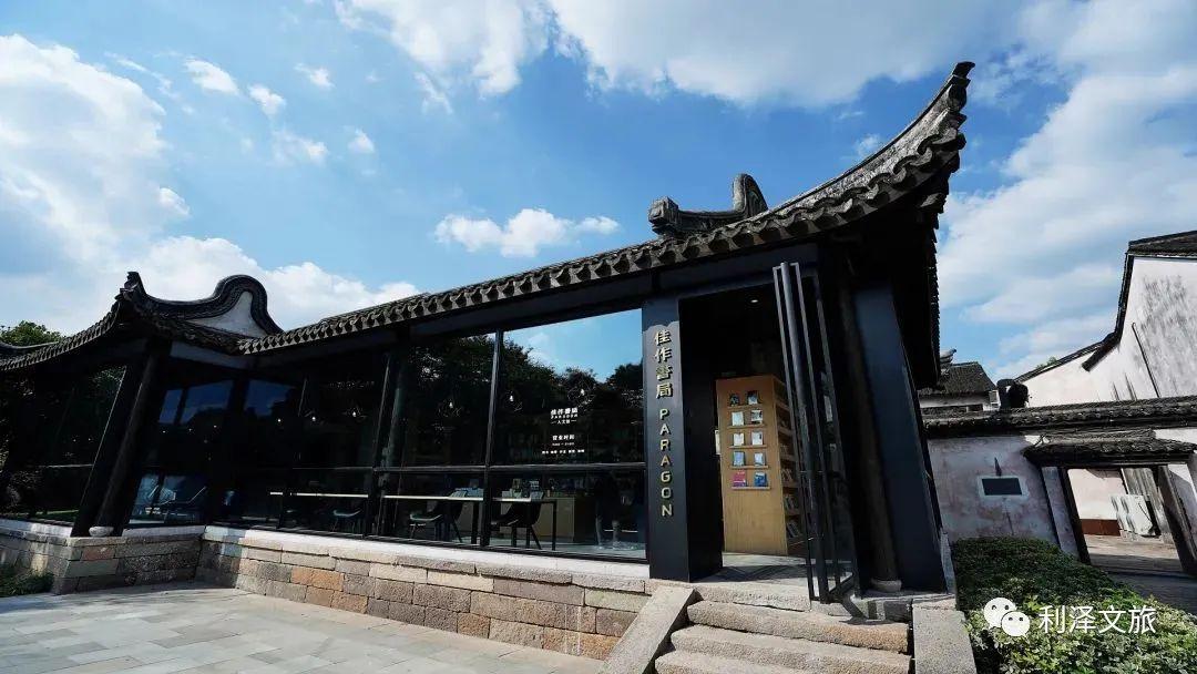 陈向宏对话宋卫平文旅小镇内容构建的取与舍