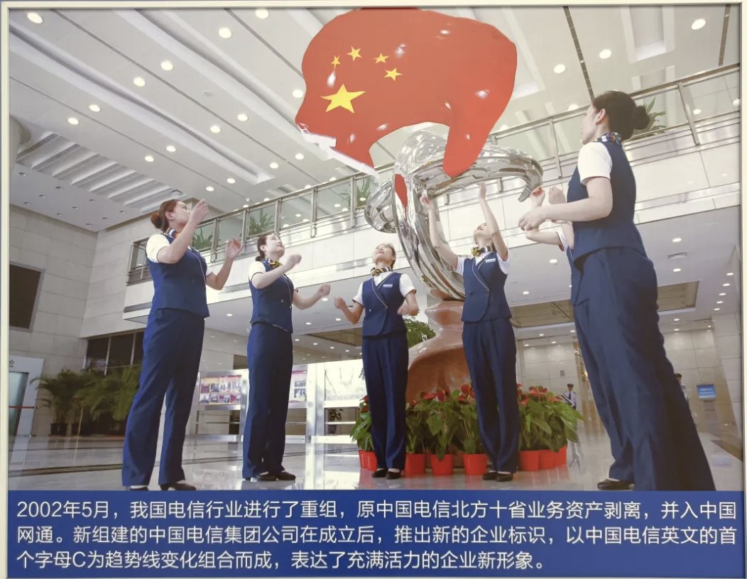 中国电信省一把手重要人事调整,南北电信搞清楚了! - 知乎