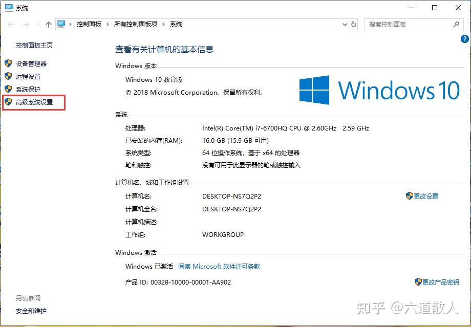  ps microsoft visual c 2005 redistributable 