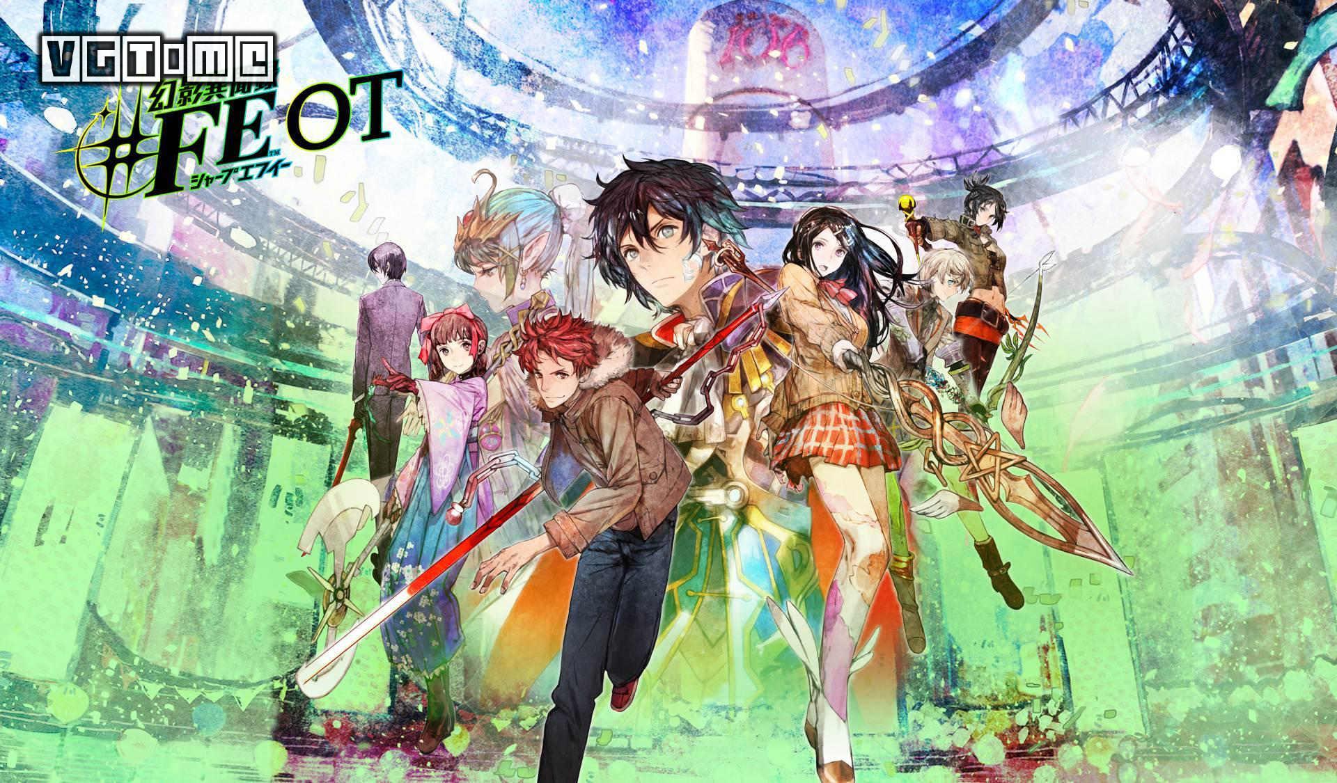 幻影异闻录fe安可国民偶像也能拯救世界