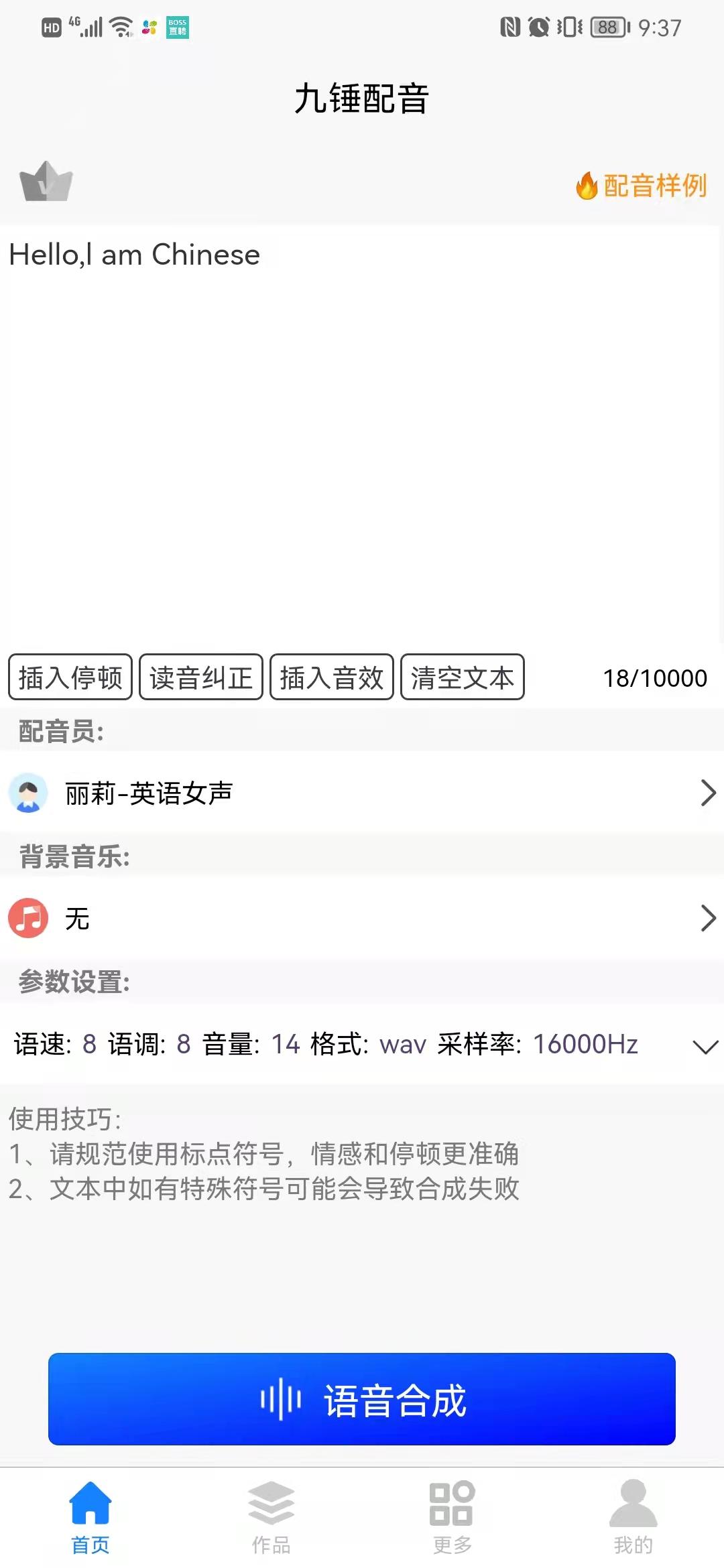想给视频英文配音吗?带你一键体验! - 知乎