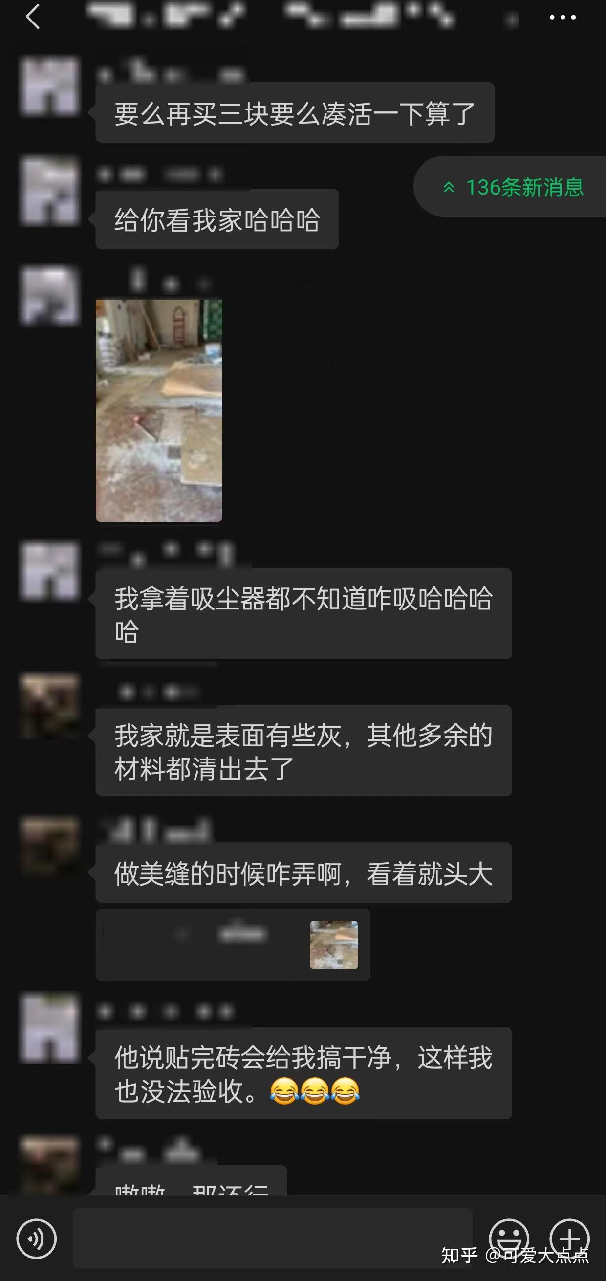 武汉装修2024全面价格参考 - 知乎