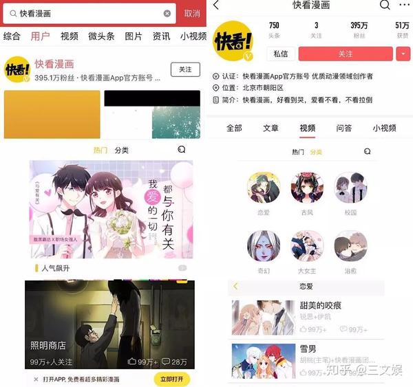 今日头条极速版有声书怎么删除(今日头条极速版里的阅读历史怎么删除视频)