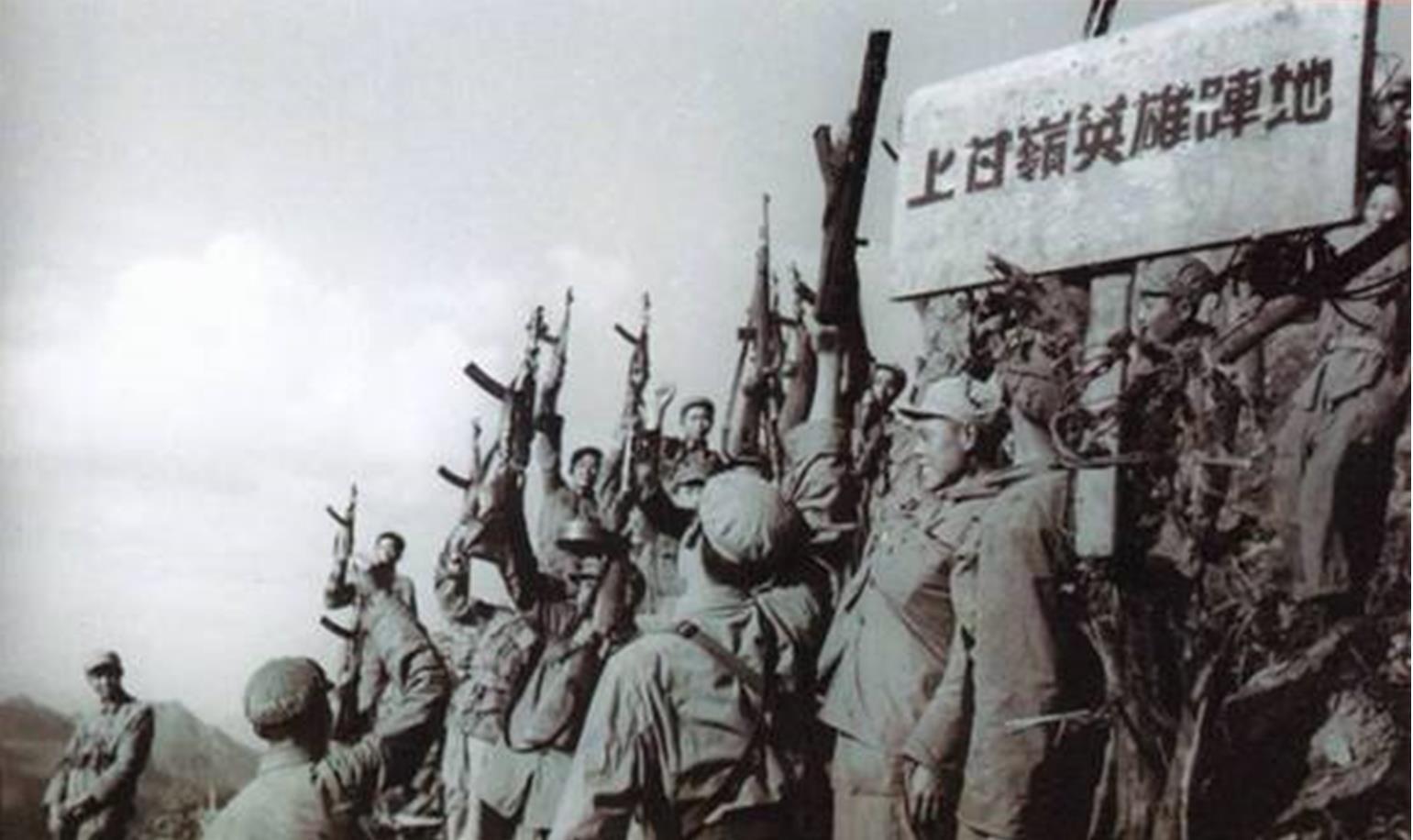 中国人民志愿军战史图集——战前分析及第一次战役 - 哔哩哔哩