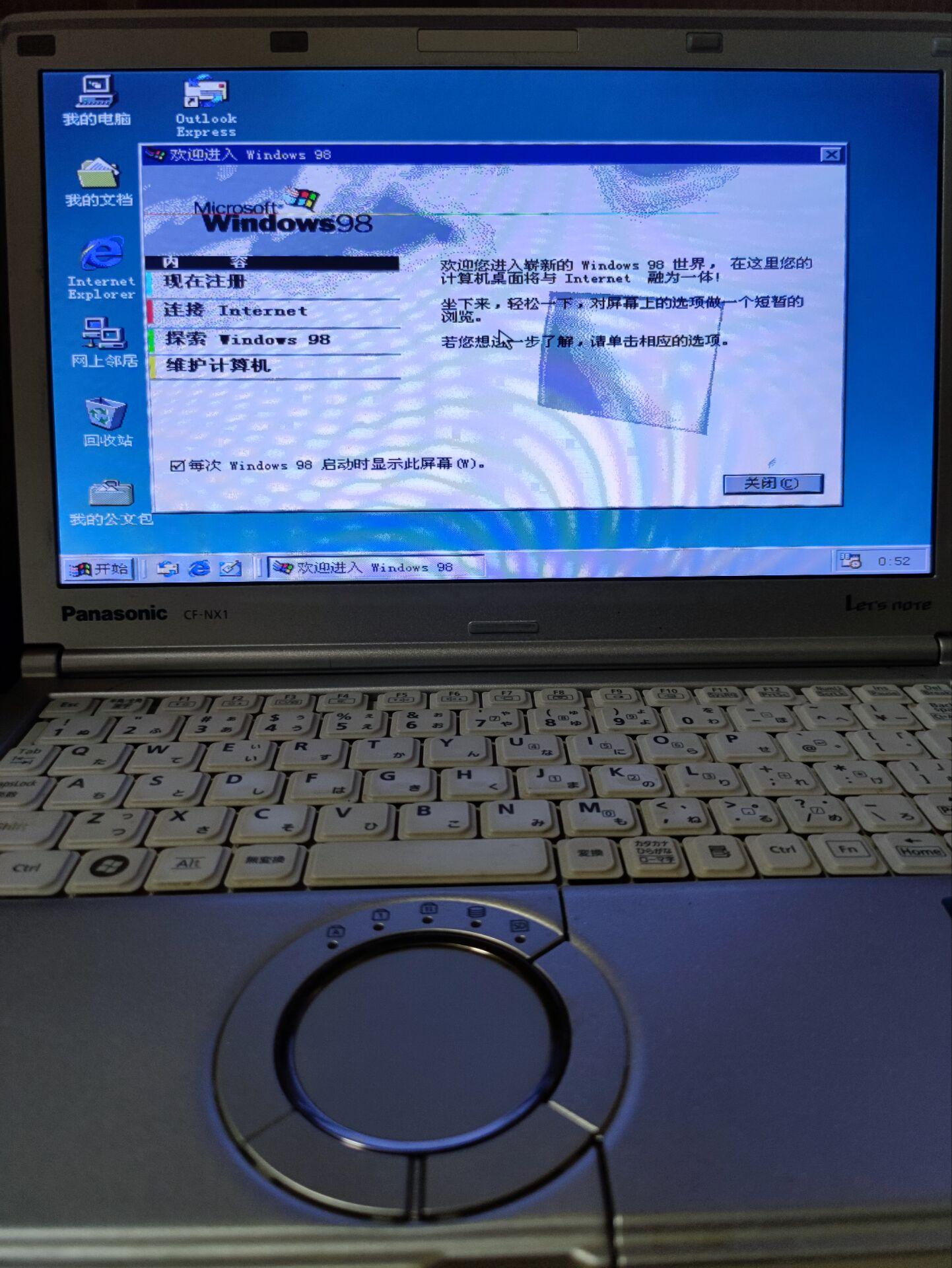 在一台“现代”PC上安装Windows 98（松下CFNX1） 知乎