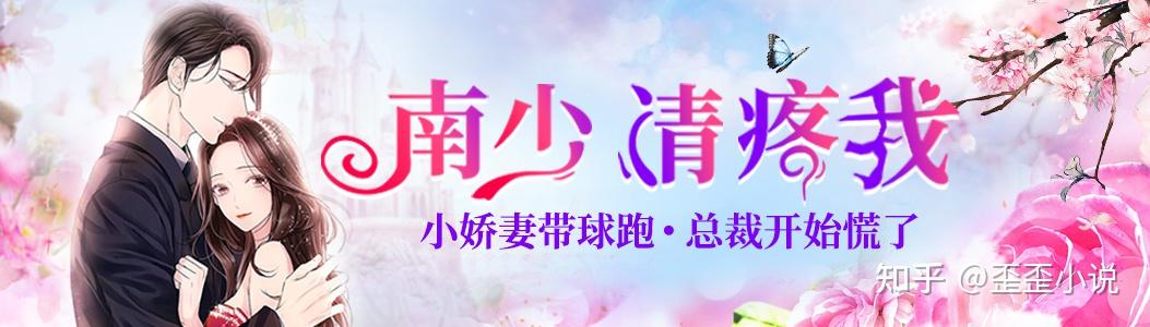 简介:那一年,南亓哲初遇苏然,想尽方法让苏然嫁给自己.