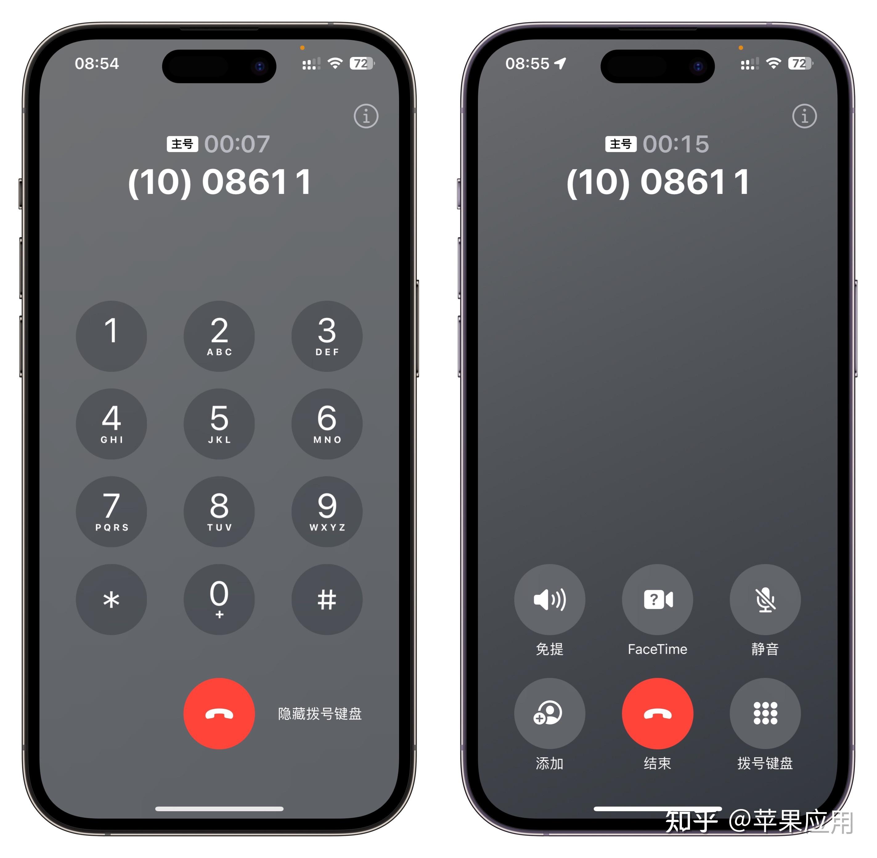 iOS 17 Beta 7 发布,新变化整理! - 知乎