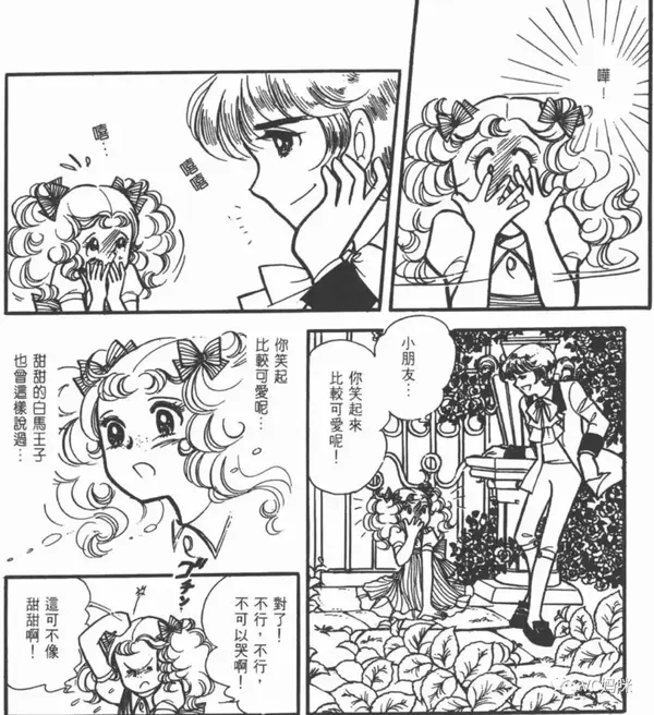 青春流连少年时 那些年我们追过的少女漫画 一 知乎